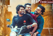 Photo of फिल्म ढिंढोरा का म्यूजिक वीडियो हम तीनों की यारी किया गया रिलीज़