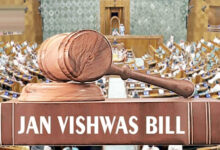 Photo of दंड से सुधार की ओर विश्वास आधारित न्यायिक यात्रा