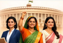 Photo of महिला विधेयक: समावेशी नेतृत्व का नया युग
