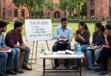 Photo of उच्च शिक्षा में ‘मार्केट फॉर लेमन्स’