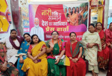 Photo of नारी शक्ति वंदन अधिनियम 2023 : महिला सशक्तिकरण पारिवारिक कलह का कारण ना बने