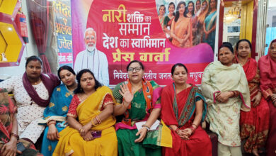 Photo of नारी शक्ति वंदन अधिनियम 2023 : महिला सशक्तिकरण पारिवारिक कलह का कारण ना बने