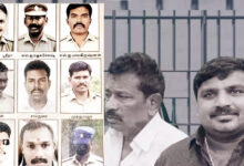 Photo of तमिलनाडु का सातानकुलम कस्टोडियल डेथ केस – 9 पुलिसकर्मियों को मौत की सजा