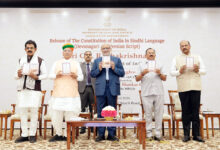 Photo of उप राष्‍ट्रपति सी पी राधाकृष्णन ने सिंधी भाषा दिवस पर भारतीय संविधान के सिंधी भाषा देवनागरी और फारसी लिपि में प्रकाशित पुस्तकों का किया विमोचन