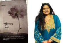 Photo of यादें शोर मचाती हैं/यादें साथ निभाती हैं