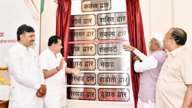 Photo of राजस्थान विधान सभा के 75वें अमृत वर्ष का लोगो जारी करने के बाद वर्ष पर्यन्त चार बड़े आयोजन कराने की घोषणा