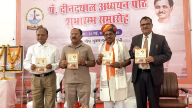 Photo of विधानसभाध्यक्ष देवनानी ने बांसवाड़ा के जीजीटीयू में पंडित दीनदयाल उपाध्याय अध्ययन पीठ का शुभारंभ किया
