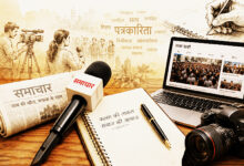 Photo of दो शताब्दियों की स्वर्णिम यात्रा : हिंदी पत्रकारिता का अद्भुत उत्कर्ष