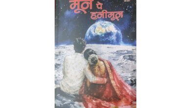 Photo of चांद की ओर बढ़ते कदम: भारत को स्पेस युग की जरूरत