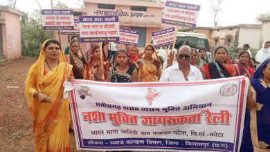 Photo of नक्सल मुक्त की तरह अब नशा मुक्त होगा भारत