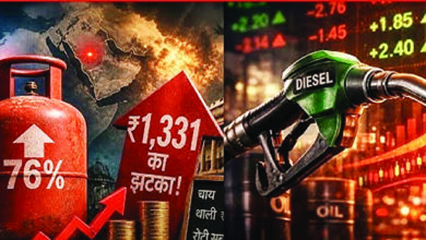 Photo of महंगाई की चौतरफा मार!