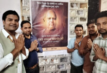 Photo of भारतीय सिनेमा के जनक दादा साहेब फाल्के हम सबके लिए प्रेरणा : हीरो राजन कुमार