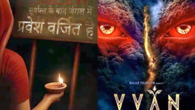 Photo of ‘वीवन’ से रचेगा नया सिनेमाई इतिहास