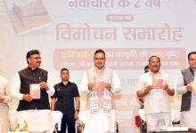 Photo of संसदीय संस्कृति का उत्कर्ष : नवाचारों के दो वर्ष राजस्थान विधानसभा के परिवर्तनकारी सफर का सशक्त दस्तावेज