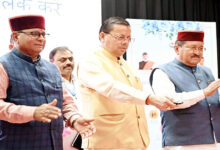 Photo of सीएम धामी ने मई की पेंशन वन क्लिक के माध्यम से लाभार्थियों के खाते में हस्तांतरित की