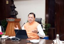 Photo of उत्तराखण्ड विज्ञान, प्रौद्योगिकी एवं नवाचार नीति-2026 जारी