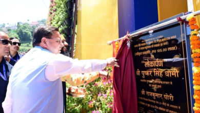 Photo of सीएम धामी ने पौड़ी में आधुनिक विज्ञान संग्रहालय का लोकार्पण तथा रामलीला मैदान में आयोजित कंडोलिया महोत्सव का शुभारंभ किया