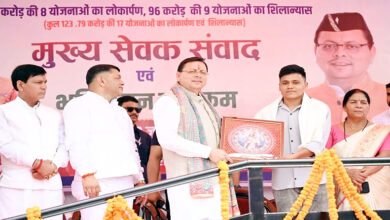 Photo of चंपावत में 17 विकास परियोजनाओं का लोकार्पण एवं शिलान्यास
