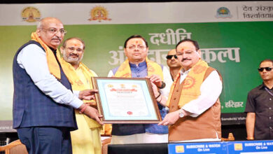 Photo of अंगदान को वैज्ञानिक और आध्यात्मिक दोनों दृष्टियों से समझने की आवश्यकता है : जे पी नड्डा