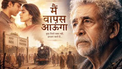 Photo of ‘मैं वापस आऊंगा’ : जब प्रेम सरहदों से बड़ा हो जाता है