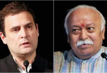 Photo of राजस्थान दो ध्रुवों का संगम : उदयपुर में मोहन भागवत और कोटा में राहुल गांधी