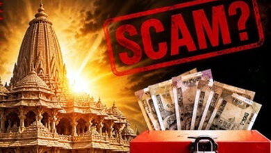 Photo of राम मंदिर दान विवाद : आस्था की पवित्रता और जवाबदेही की कसौटी पर खड़ा एक महत्वपूर्ण प्रश्न