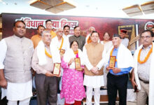 Photo of ‘संविधान हत्या दिवस’ पर भाजपा ने कार्यक्रम आयोजित किया