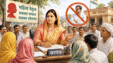 Photo of कब तक सरपंचों, पार्षदों के हक का उपयोग करते रहेंगे पति?