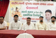 Photo of राष्ट्र प्रथम और हिंदुत्व के भाव से ओतप्रोत ‘त्यागी समाज’ के सामने राजनीतिक अस्तित्व को बचाने की बड़ी चुनौती!
