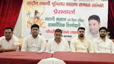 Photo of राष्ट्र प्रथम और हिंदुत्व के भाव से ओतप्रोत ‘त्यागी समाज’ के सामने राजनीतिक अस्तित्व को बचाने की बड़ी चुनौती!