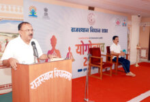 Photo of अंतरराष्ट्रीय योग दिवस से पूर्व मुख्यमंत्री निवास और विधानसभा में योग का पूर्वाभ्यास : स्वस्थ राजस्थान का संदेश