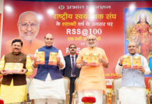 Photo of संघ की शताब्दी यात्रा : संघ की जीवंत परम्परा की सूरत सत्य के आईने में