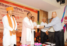 Photo of भारत विकास परिषद सेवा, संस्कार और राष्ट्र निर्माण की अखंड यात्रा