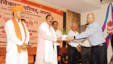 Photo of भारत विकास परिषद सेवा, संस्कार और राष्ट्र निर्माण की अखंड यात्रा