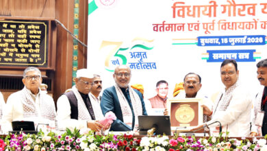 Photo of राजस्थान विधायी महाकुंभ : विधानसभा की 75 वर्षीय यात्रा का ऐतिहासिक संगम