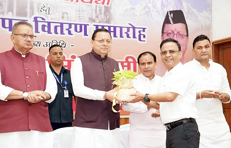 अलग-अलग विभागों में चयनित अभ्यर्थियों को मुख्यमंत्री ने नियुक्ति पत्र प्रदान किए