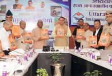 Photo of धामी ने मानसून पूर्व राज्य स्तरीय मॉक ड्रिल का निरीक्षण किया