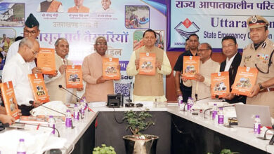 Photo of धामी ने मानसून पूर्व राज्य स्तरीय मॉक ड्रिल का निरीक्षण किया