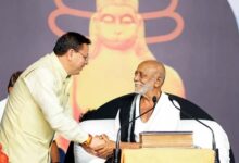Photo of प्रेमनगर आश्रम हरिद्वार में श्रीराम कथा का हुआ समापन