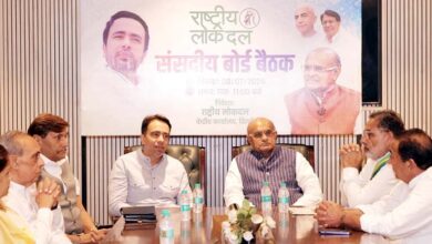 Photo of आरएलडी की केंद्रीय संसदीय बोर्ड की प्रथम बैठक ‘के.सी. त्यागी’ की अध्यक्षता में हुई सम्पन्न