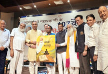 Photo of ‘महावीर से महाप्रज्ञ’ कार्यक्रम में गूंजा अहिंसा, प्रेक्षाध्यान और मानवता संदेश