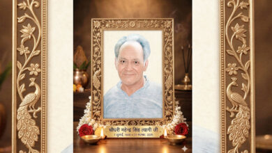 Photo of प्रसिद्ध समाजसेवी ‘चौधरी महेंद्र सिंह त्यागी’ को जयंती पर याद किया गया