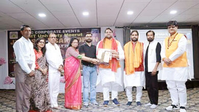 Photo of IIMT यूनिवर्सिटी मेरठ में ज्योतिष एवं समाधान कार्यक्रम सफलतापूर्वक संपन्न, मानवेन्द्र रावत हुए सम्मानित