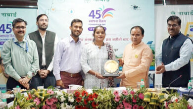 Photo of नाबार्ड के 45वें स्थापना दिवस पर ऋण प्रवाह में वृद्धि” विषय पर विस्तृत चर्चा की गयी