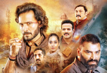Photo of बिहार के बेटे का दमदार कमबैक, ‘रक्तांचल 3’ के ट्रेलर ने मचाया तहलका