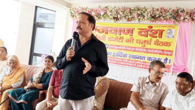 Photo of सजवाण वंश हितकारिणी कमेटी की बैठक में समाज हित में कार्य करने पर बल दिया गया