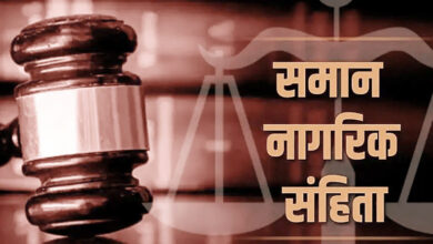 Photo of समान नागरिक संहिता: कानूनी सुधार की नीयत या राजनीतिक बिसात?
