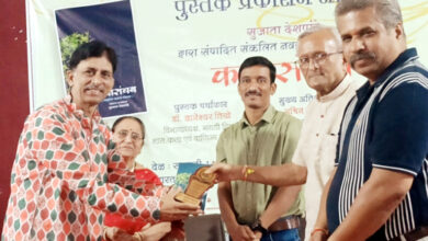 Photo of कथा संचय’ के लोकार्पण में संजय एम तराणेकर भी सम्मानित