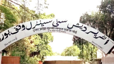 Photo of यूपी वक़्फ़ बोर्ड में हिन्दुओं की एंट्री ‘ऐतिहासिक न्याय’