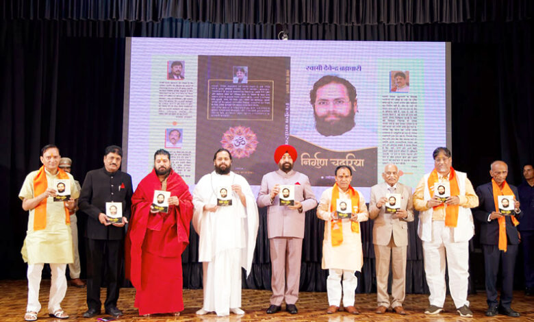 Renowned author Lalit Garg's book 'Nirgun Chadariya' was launched at the hands of Governor Gurmit Singh